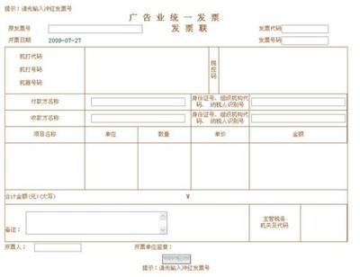 廣告業的介紹